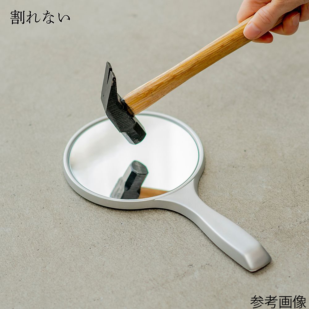 堀内鏡工業 安心・安全 割れないミラー (いきいきミラー) ハンドミラーIK-05 1個 (ご注文単位1個) 【直送品】