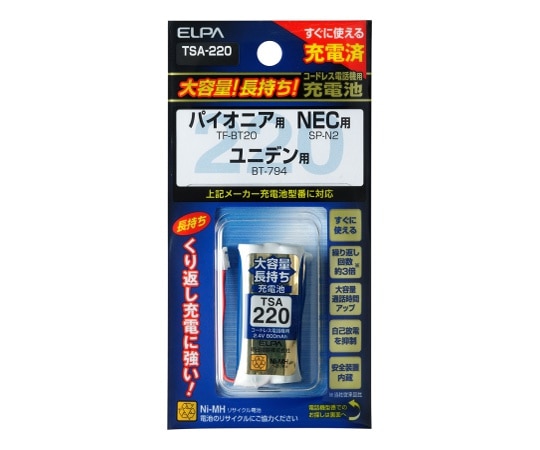 ELPA 大容量長持ち充電池 2.4V 800mAhTSA-220 1個 (ご注文単位1個) 【直送品】