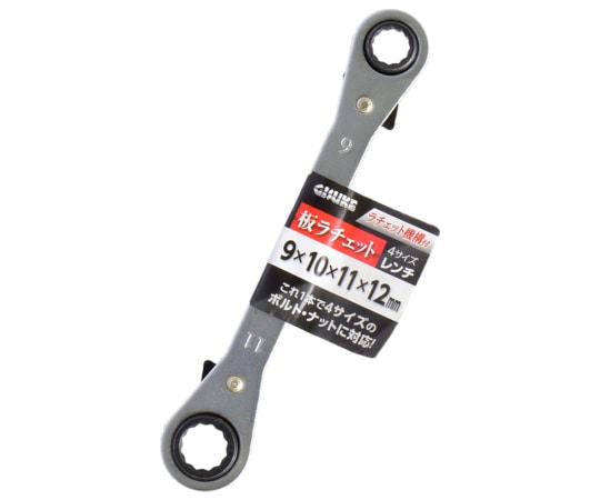 高儀 GIS 4サイズ板ラチェット 9/10/11/12 9×10×11×12mm1130032 1個 (ご注文単位1個) 【直送品】