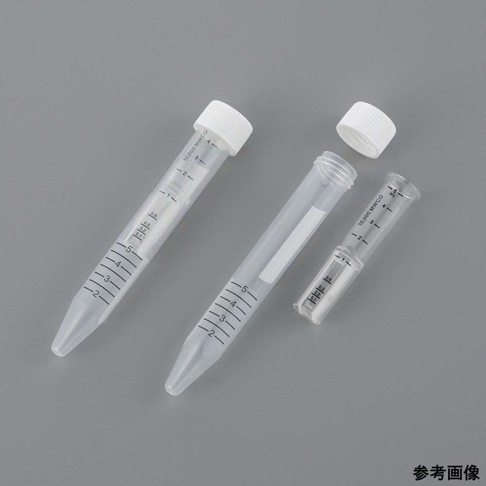 アズワン 遠心式限外ろ過フィルターユニット (4.0タイプ) 5000 1箱 (24個入) CFU405K 1箱 (ご注文単位1箱) 【直送品】