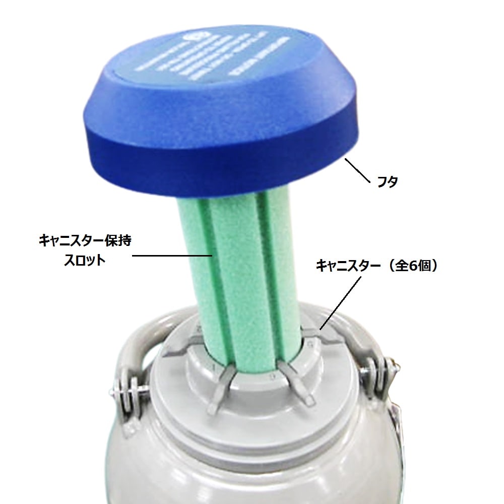 アズワン 液体窒素凍結保存容器 3L3XTLB-5S 1個 (ご注文単位1個) 【直送品】