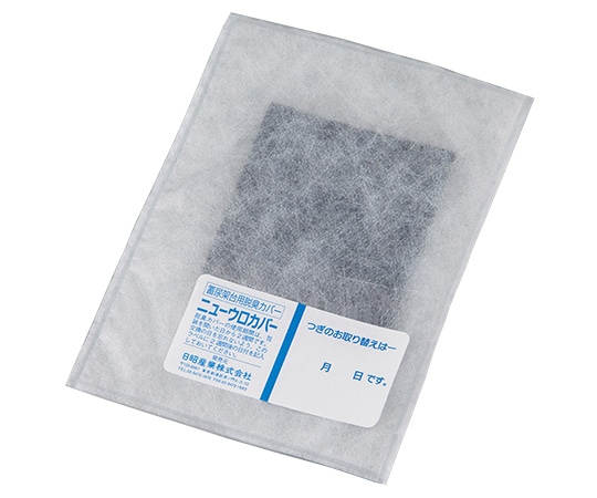日昭産業 ニューウロカバー (蓄尿架台用脱臭カバー) 80枚入60016 1箱 (ご注文単位1箱) 【直送品】