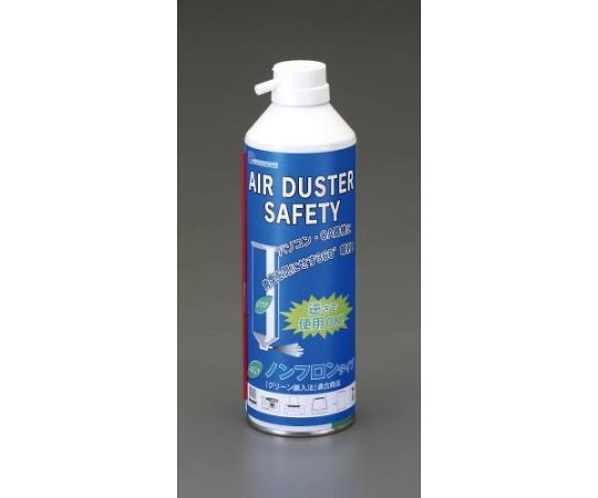 エスコ 350ml エアーダスター セーフティーEA920AC-8 1本 (ご注文単位1本) 【直送品】