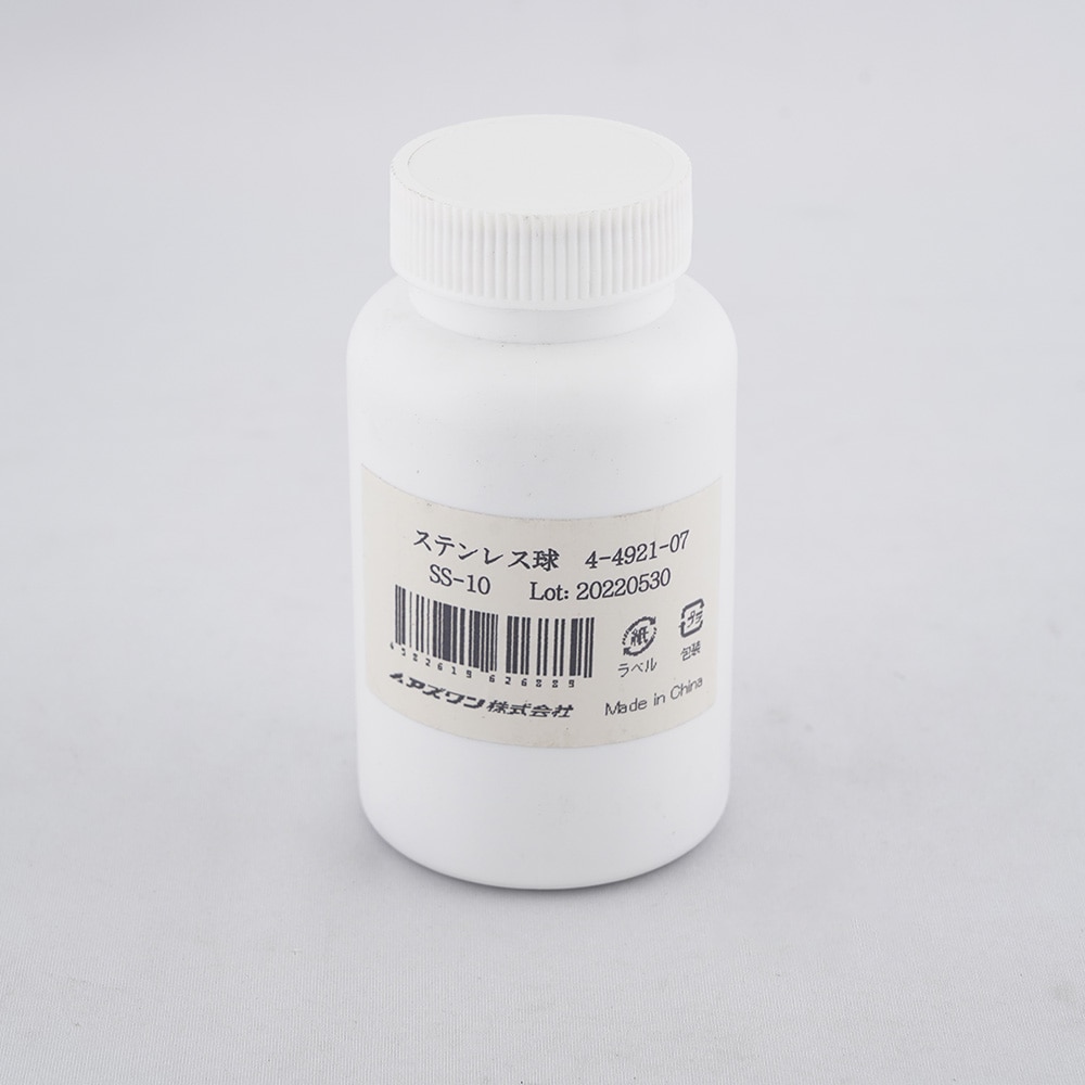 アズワン ステンレス球 φ10mm 1kg入SS-10 1袋 (ご注文単位1袋) 【直送品】