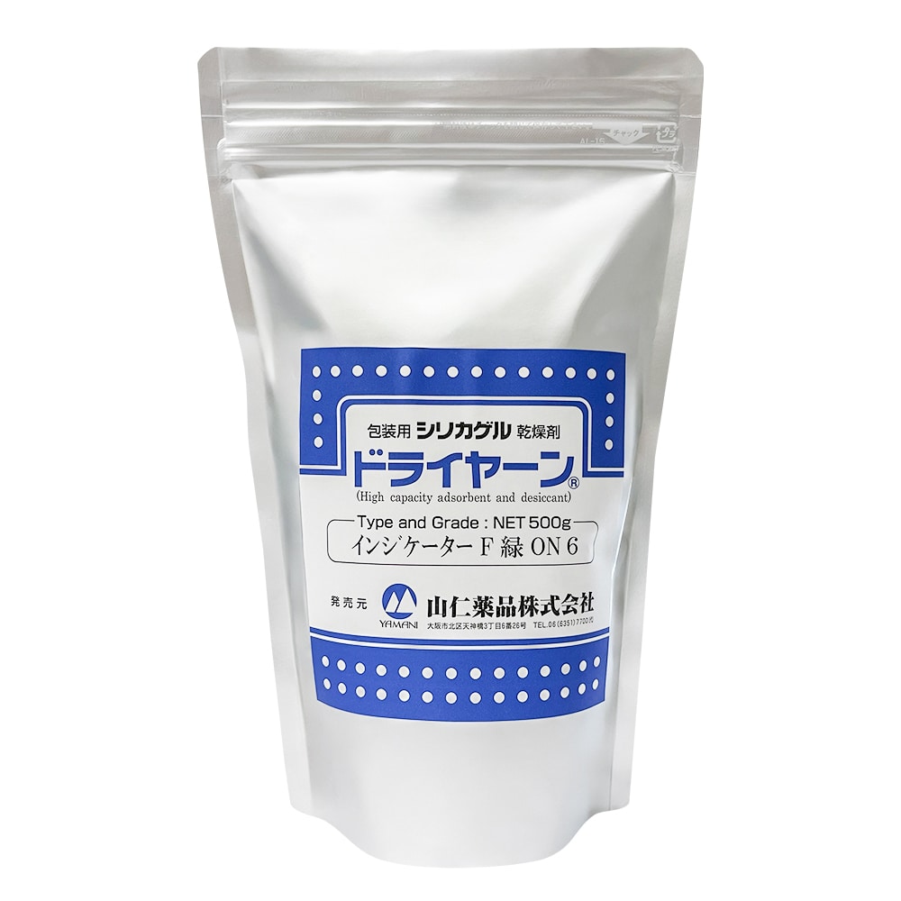 山仁薬品 シリカゲルA型 球状 (コバルト非含有) 6UPメッシュ 緑 1個 (ご注文単位1個) 【直送品】