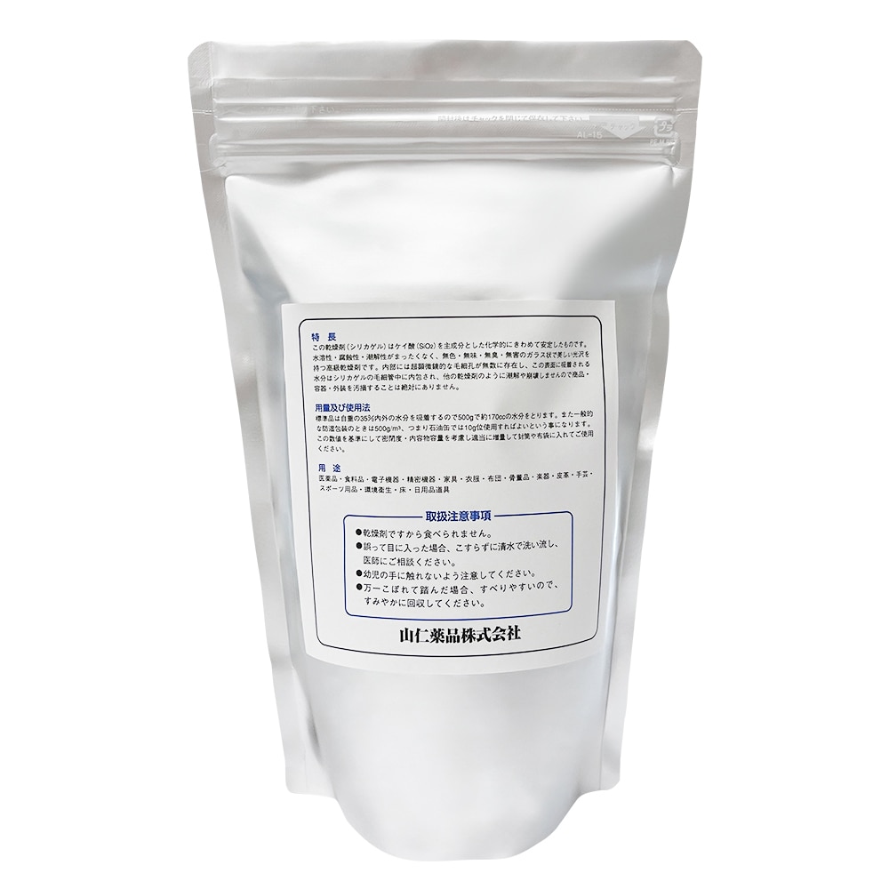 山仁薬品 シリカゲルA型 球状 (コバルト非含有) 6UPメッシュ 緑 1個 (ご注文単位1個) 【直送品】