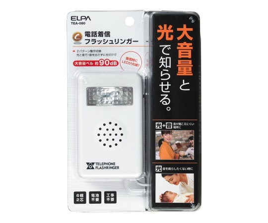 ELPA フラッシュリンガーTEA-080 1個 (ご注文単位1個) 【直送品】