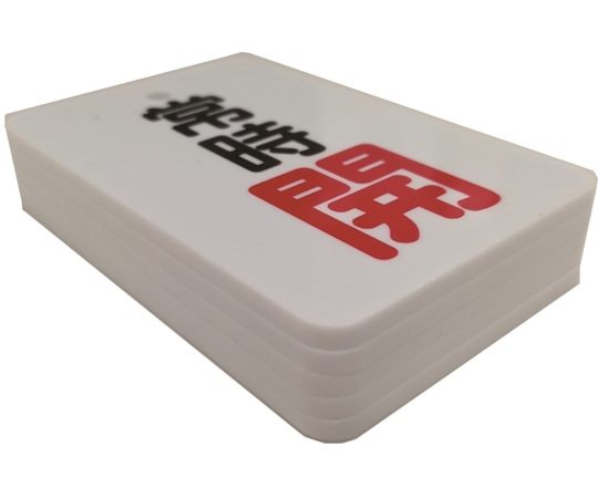 セーフラン安全用品 バルブ開閉表示札 (長角型) 常時開 (”開”文字色赤) 片面印字 5枚セットJ2031 1セット (ご注文単位1セット) 【直送品】