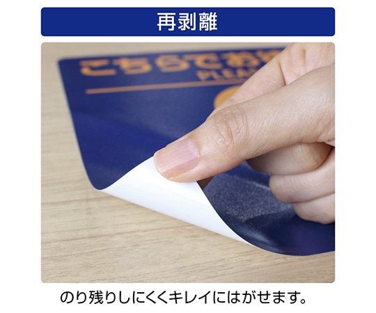 ヒサゴ フロア誘導シール 停止線 ブラウン 3シート入SR030 1袋 (ご注文単位1袋) 【直送品】