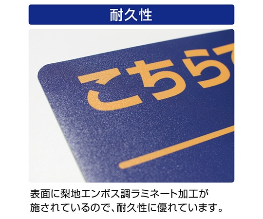 ヒサゴ フロア誘導シール 停止線 ブラウン 3シート入SR030 1袋 (ご注文単位1袋) 【直送品】