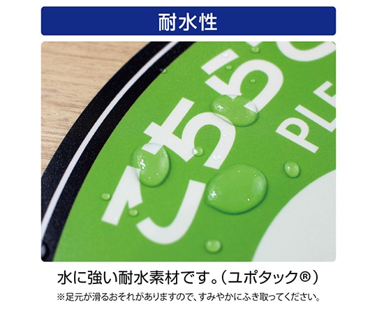 ヒサゴ フロア誘導シール 停止線 ブラウン 3シート入SR030 1袋 (ご注文単位1袋) 【直送品】