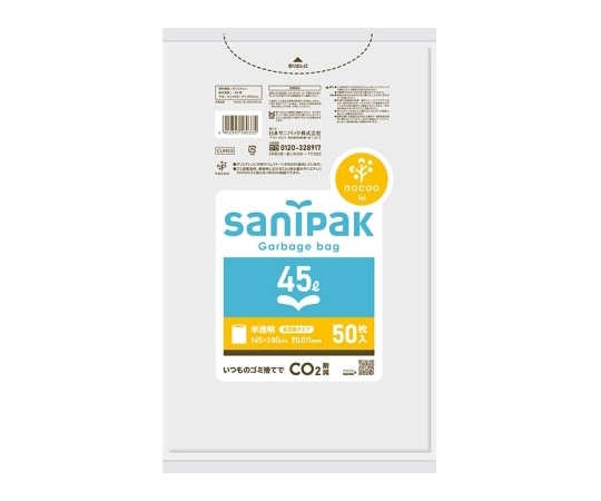日本サニパック NOCOO ポリ袋 半透明 45L 50枚入CUH53 1冊 (ご注文単位1冊) 【直送品】