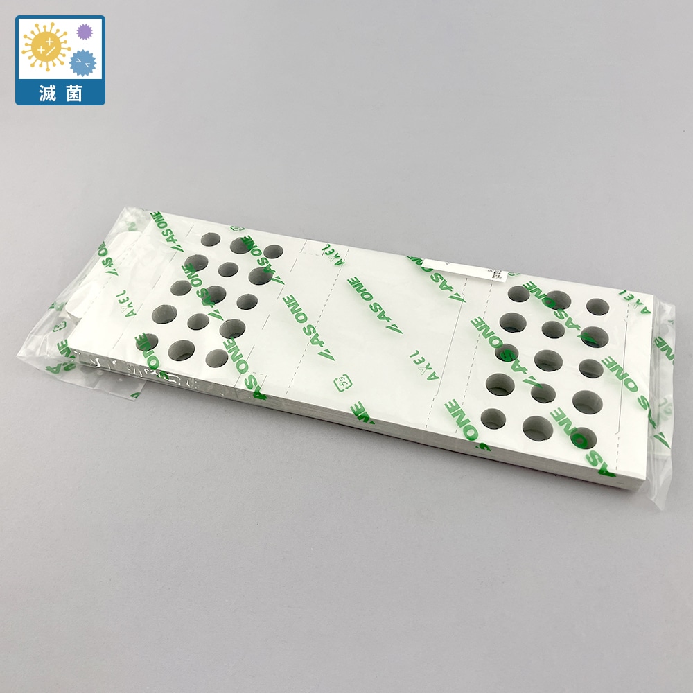 アズワン ペーパーチューブラック 滅菌 穴15個 1袋 (20枚入) PRMS 1袋 (ご注文単位1袋) 【直送品】