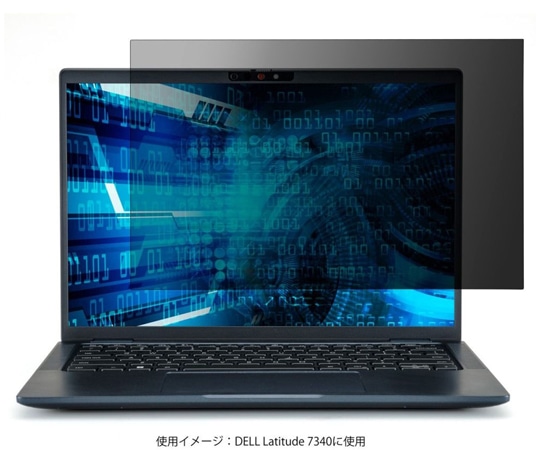 エレコム 液晶保護フィルター のぞき見防止 抗菌 DELL Latitude 7340 (13.3インチ) EF-PFKDE03 1枚 (ご注文単位1枚) 【直送品】