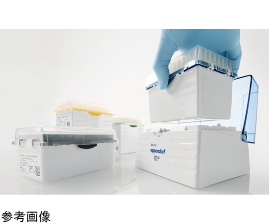 エッペンドルフ epT.I.P.S. ボックス 2.0 空箱 1，000～1，250μL用0030076257 1個 (ご注文単位1個) 【直送品】