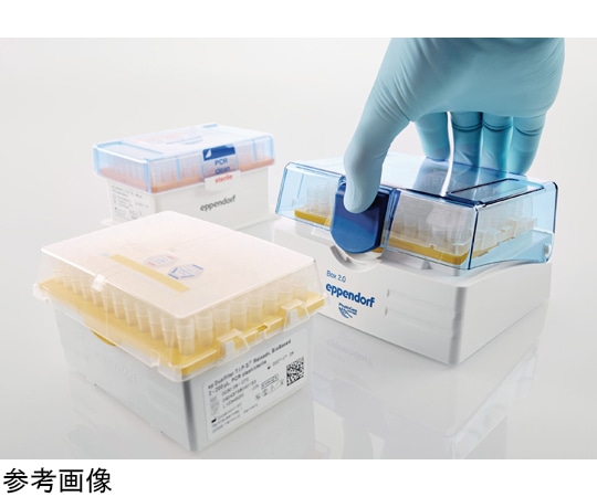 エッペンドルフ epT.I.P.S. ボックス 2.0 空箱 1，000～1，250μL用0030076257 1個 (ご注文単位1個) 【直送品】
