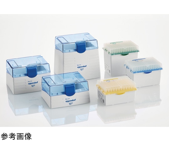 エッペンドルフ epT.I.P.S. ボックス 2.0 空箱 10～300μL用0030076249 1個 (ご注文単位1個) 【直送品】