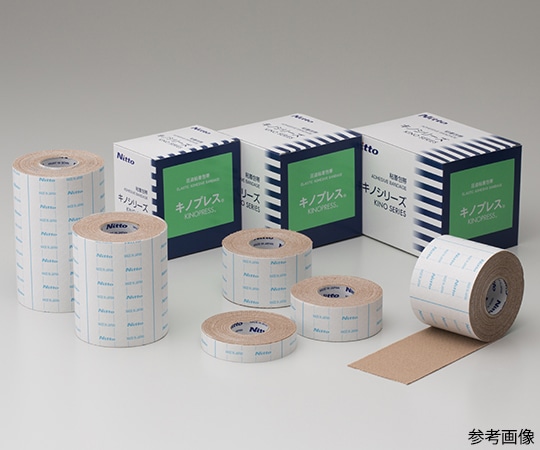 ニトムズ キノプレス 2.5cm×5m 1箱 (2巻入) B5502 1箱 (ご注文単位1箱) 【直送品】