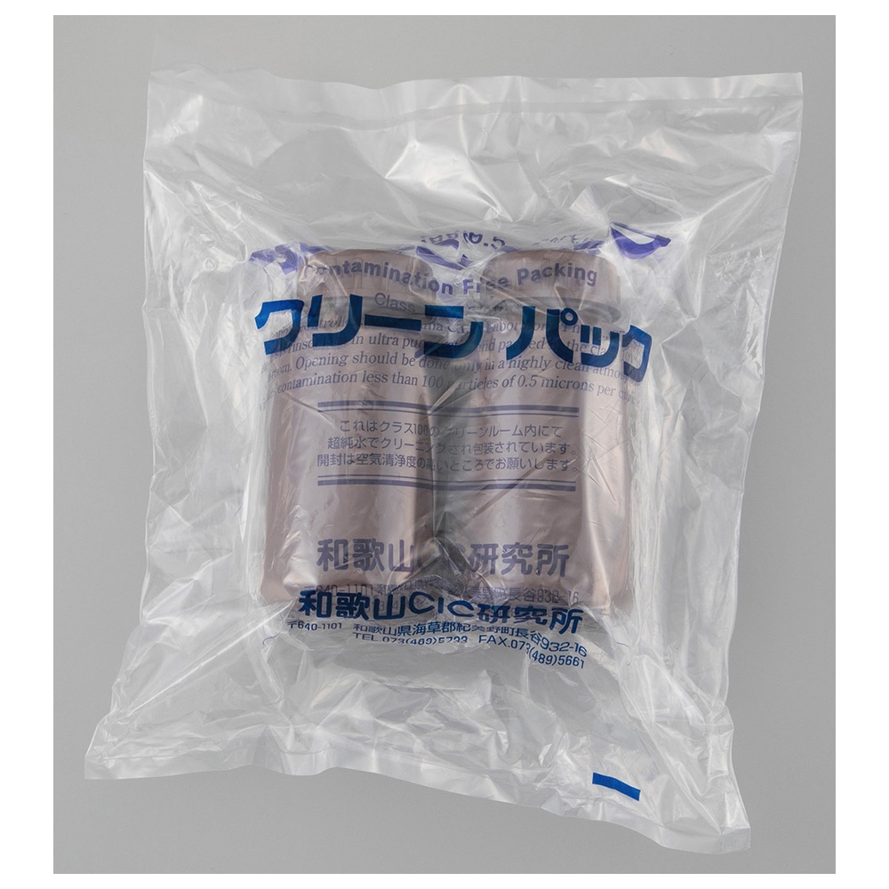 アズワン 広口丸型遮光瓶SCC (茶) 500mL 2個×5袋入 1パック (ご注文単位1パック) 【直送品】