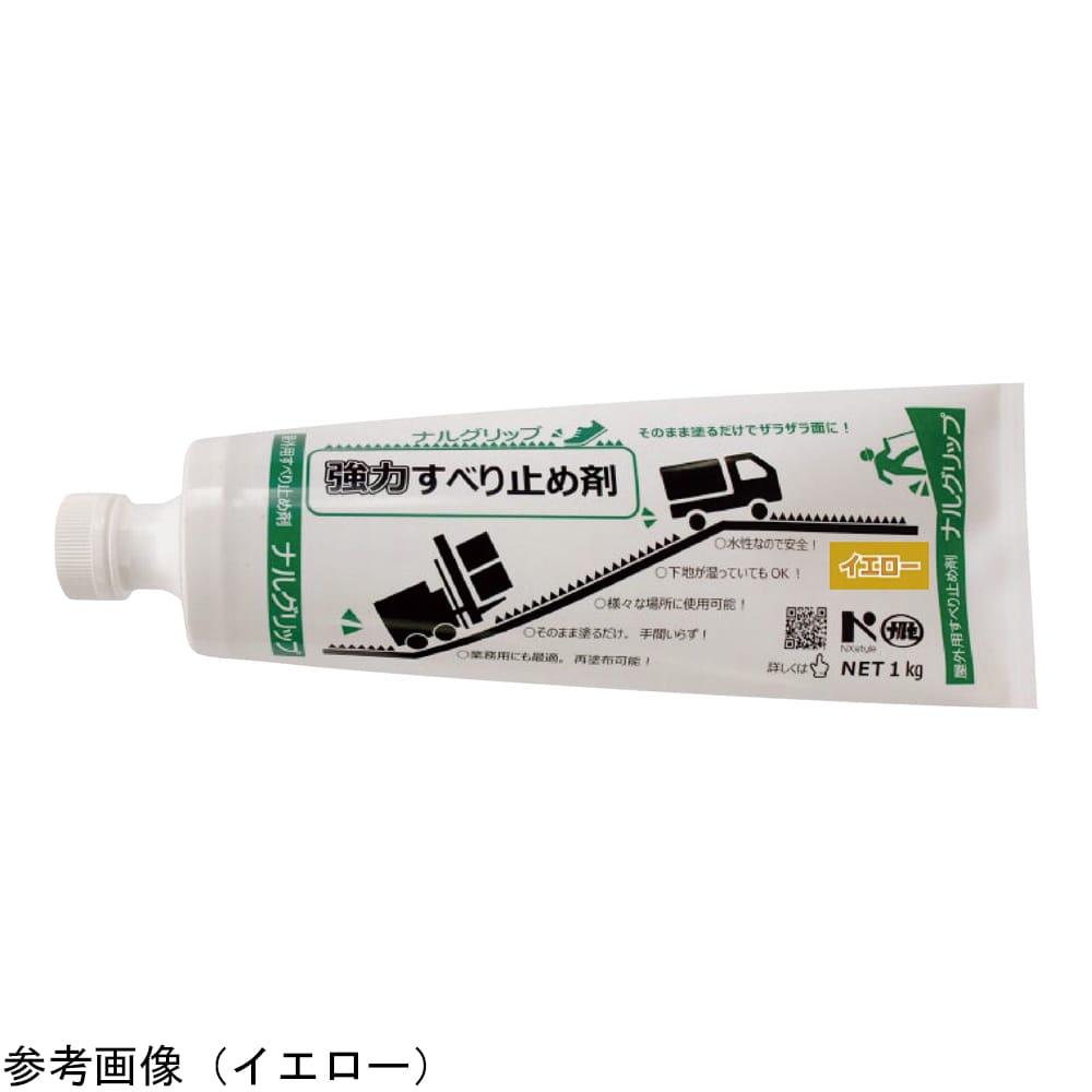 アズワン 強力すべり止め剤 ナルグリップ グレー 1本 (ご注文単位1本) 【直送品】