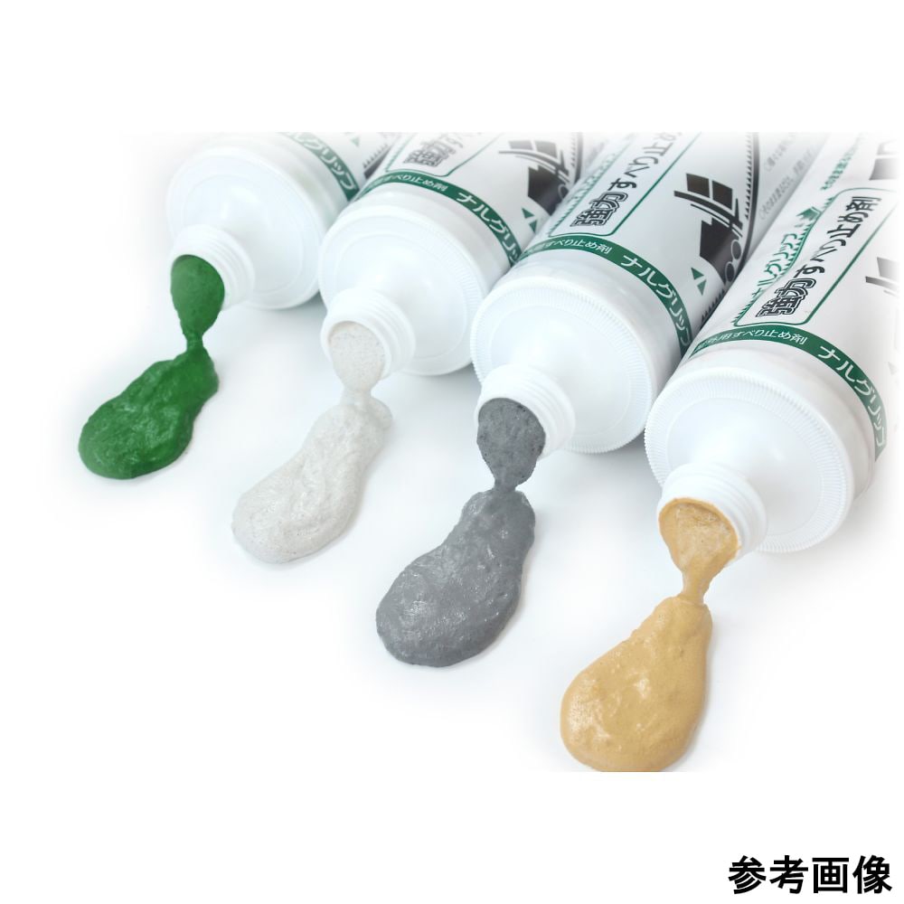 アズワン 強力すべり止め剤 ナルグリップ グレー 1本 (ご注文単位1本) 【直送品】