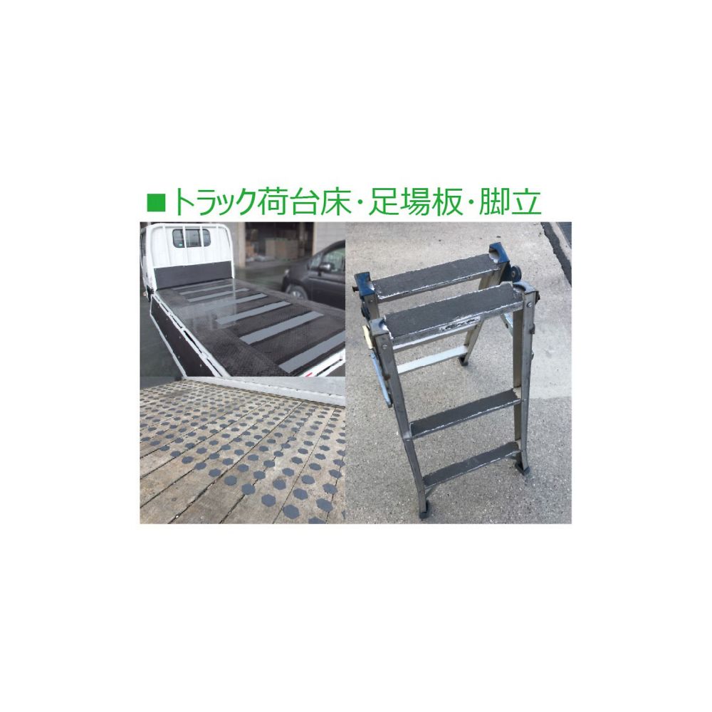 アズワン 強力すべり止め剤 ナルグリップ グレー 1本 (ご注文単位1本) 【直送品】