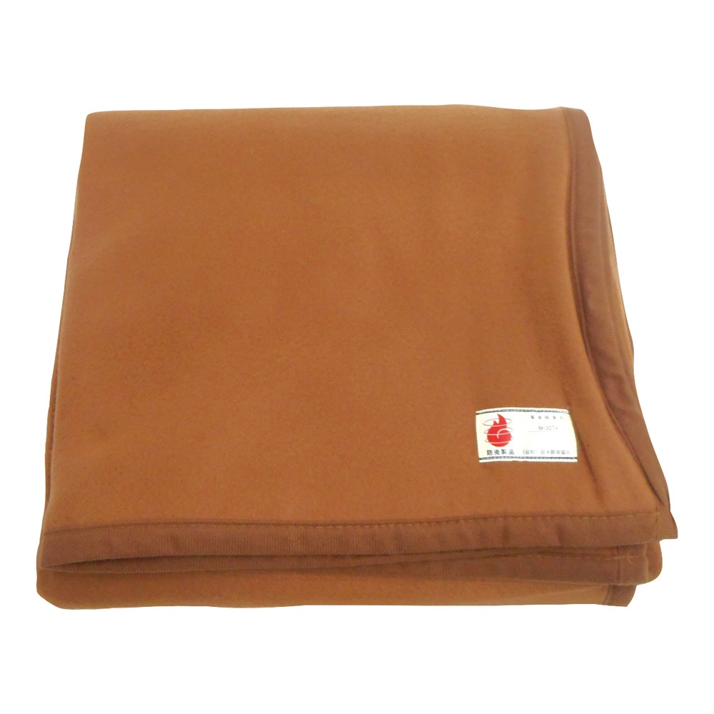 アズワン 難燃備蓄用毛布 (日本防災協会認定ラベル付) フリース毛布BR-943 1枚 (ご注文単位1枚) 【直送品】