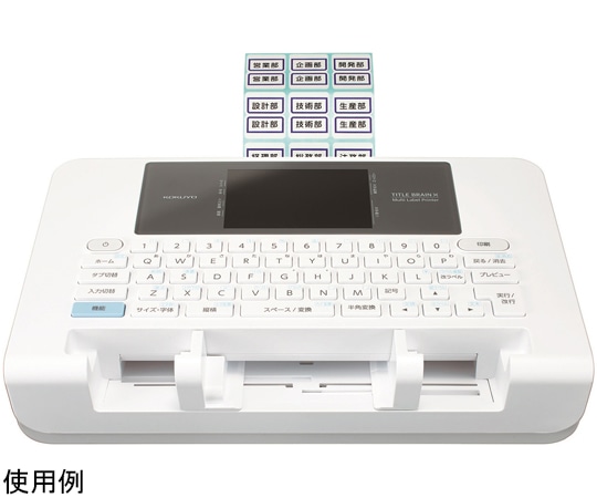 コクヨ タイトルブレーンXNS-TB5 1台 (ご注文単位1台) 【直送品】