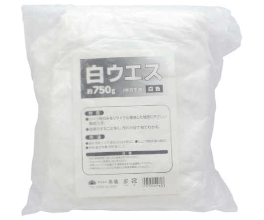 高儀 白ウエス 約750g1081932 1個 (ご注文単位1個) 【直送品】