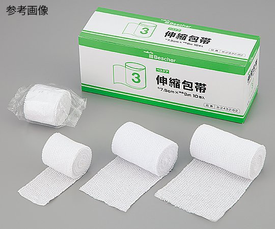 アズワン (小分け) ベスケア 伸縮包帯 4号 1袋 (1巻入) 1袋 (ご注文単位1袋) 【直送品】