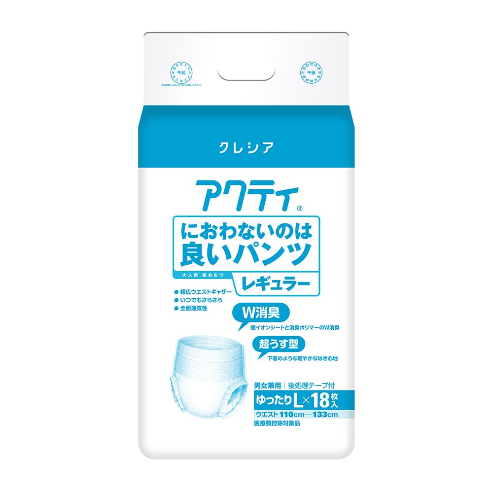 クレシア アクティ におわないのは良いパンツ レギュラー ゆったりL 1袋 (18枚入) 1袋 (ご注文単位1袋) 【直送品】