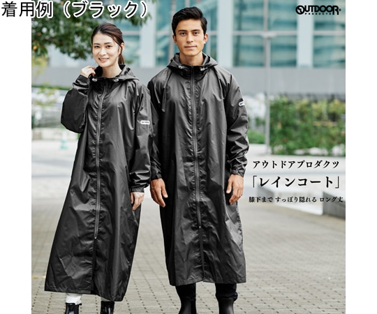 丸十コーポレーション Outdoor Products レインコート カーキ L06003191 1枚 (ご注文単位1枚) 【直送品】