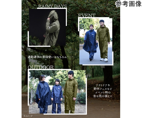 丸十コーポレーション Outdoor Products レインコート カーキ L06003191 1枚 (ご注文単位1枚) 【直送品】