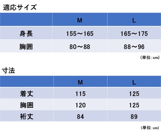 丸十コーポレーション Outdoor Products レインコート カーキ L06003191 1枚 (ご注文単位1枚) 【直送品】
