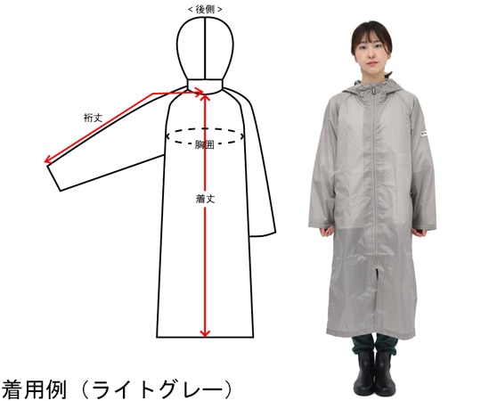 丸十コーポレーション Outdoor Products レインコート カーキ L06003191 1枚 (ご注文単位1枚) 【直送品】