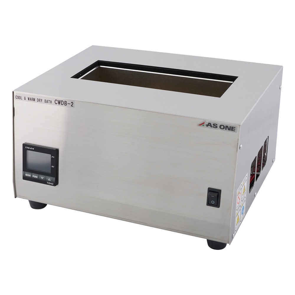 アズワン クールドライバス COOL&WARMCWDB-2 1台 (ご注文単位1台) 【直送品】
