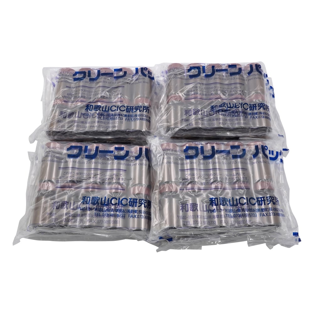 アズワン 規格瓶SCC 37.5mL 100本入 (純水洗浄処理済み) 茶No.4K 1箱 (ご注文単位1箱) 【直送品】