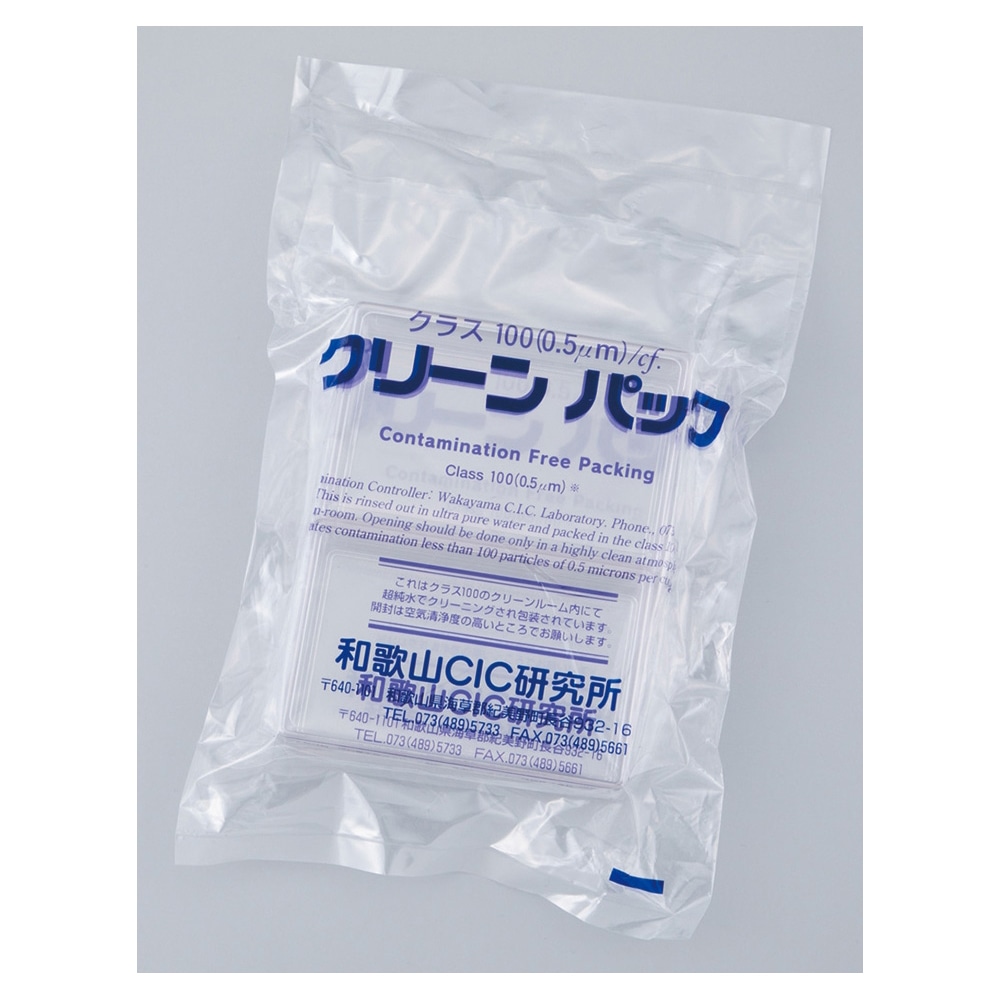 アズワン ABS非帯電角型ケースSCC 5型 10個入 1箱 (ご注文単位1箱) 【直送品】