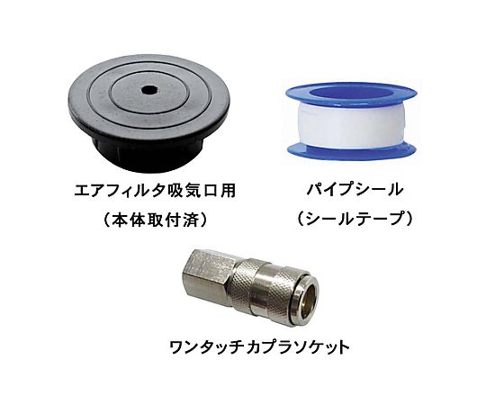 アズワン AC100V/220W ミニエアーコンプレッサー (5L/オイルレス) EA116SX 1台 (ご注文単位1台) 【直送品】