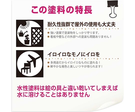 カンペハピオ (KANSAI) ヌーロ 白 250mL277650012250 1個 (ご注文単位1個) 【直送品】