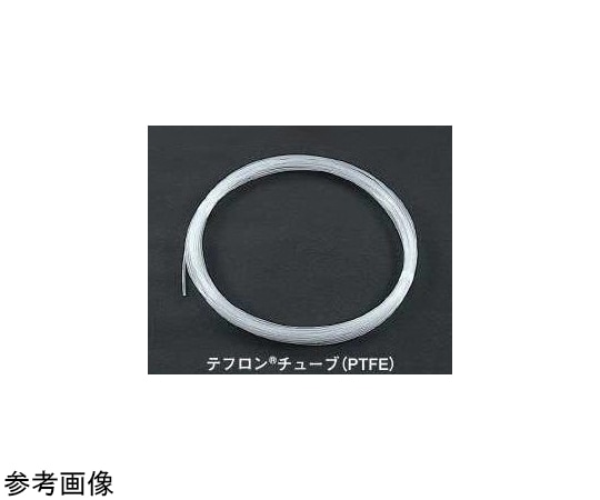 アズワン テフロンチューブ 10m 0.5×1.5mm 1本 (ご注文単位1本) 【直送品】