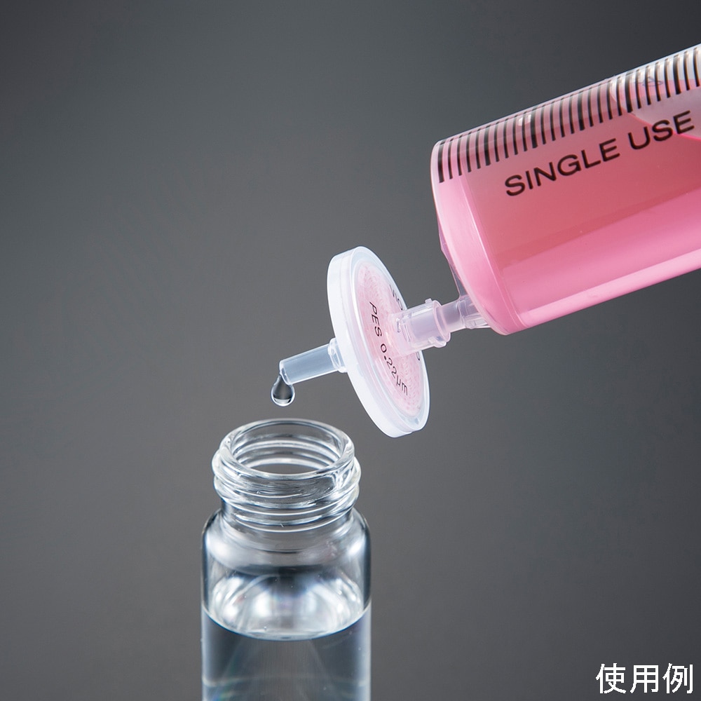 アズワン ビオラモ50mmガードフィルター (エアベントフィルター) 0.22μm 50mm 1箱 (10個入) AVF050S022 1箱 (ご注文単位1箱) 【直送品】