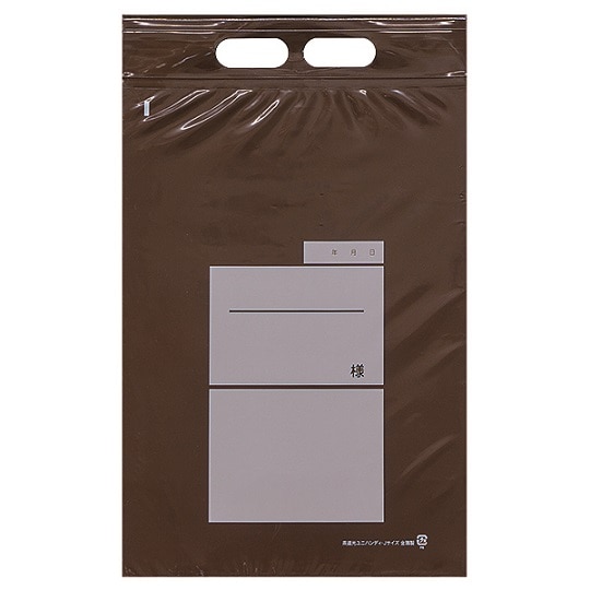 アズワン ユニパック (茶遮光) 滅菌済 240×340mm ハンディJ 1パック (100枚入) 1パック (ご注文単位1パック) 【直送品】