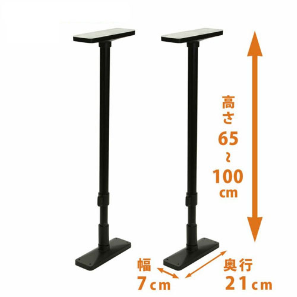 アズワン 650-1000mm 家具固定ポール (2本) EA979BB-10 1組 (ご注文単位1組) 【直送品】