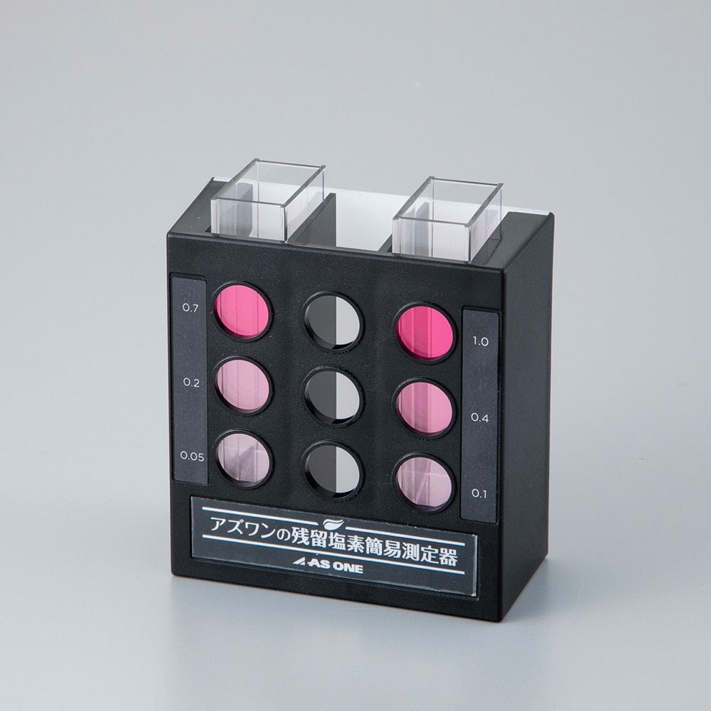 アズワンの残留塩素簡易測定器ASRC-1 1セット (ご注文単位1セット) 【直送品】