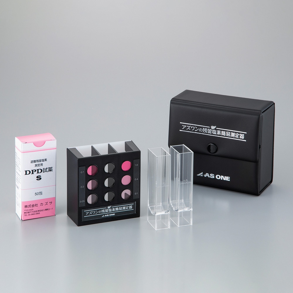 アズワンの残留塩素簡易測定器ASRC-1 1セット (ご注文単位1セット) 【直送品】