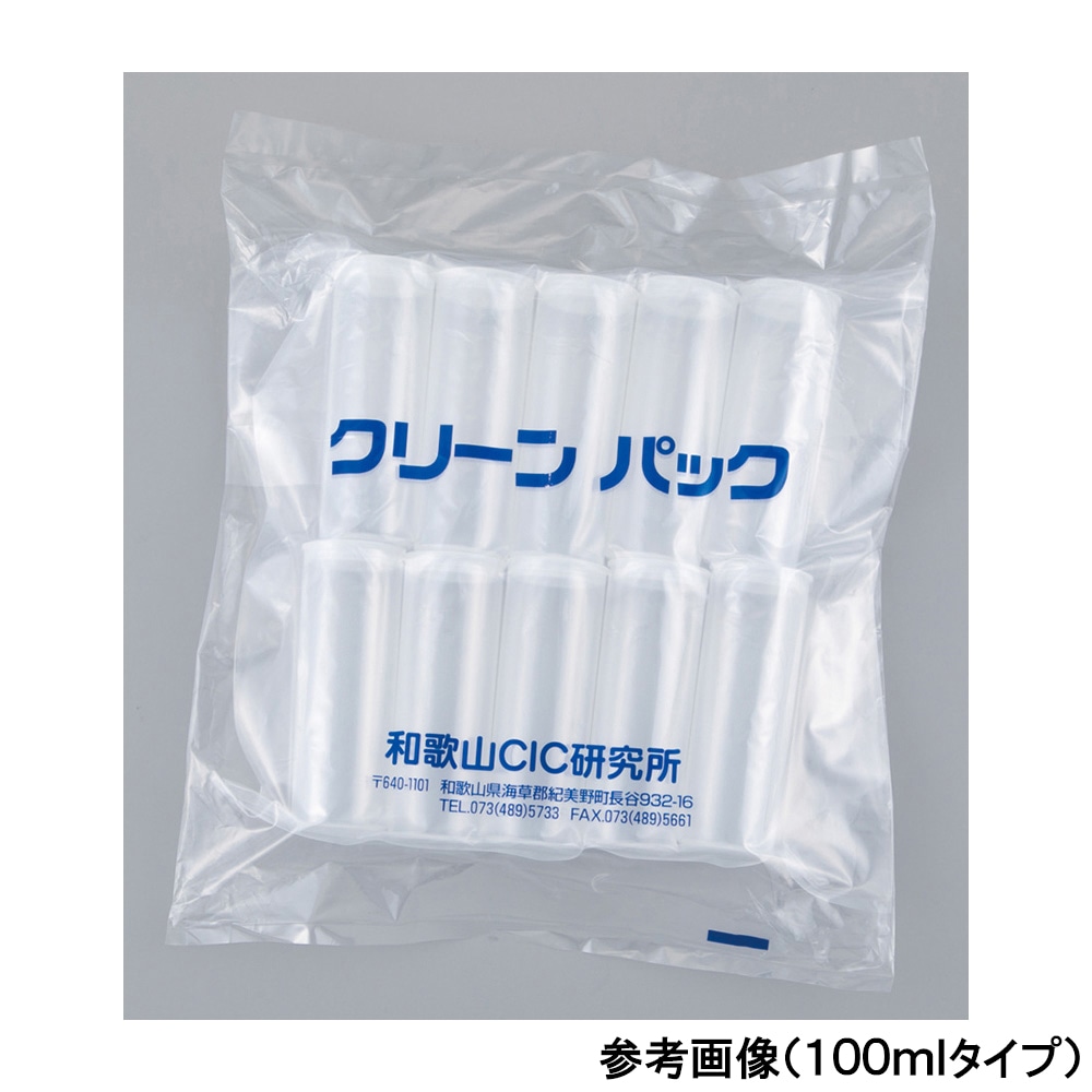アズワン プッシュバイアルSCC 50mL 10本×5袋入PV-50 SCC 1パック (ご注文単位1パック) 【直送品】