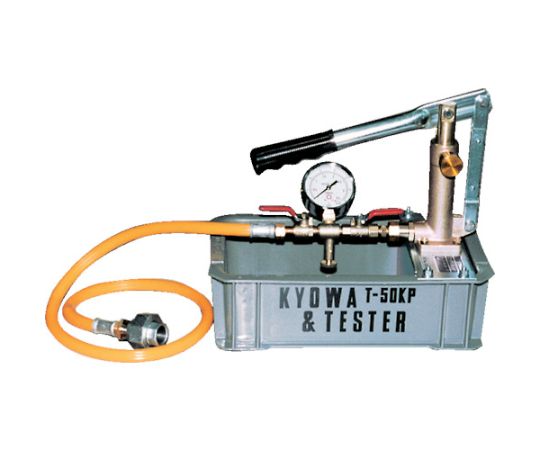 キョーワ テストポンプT-50KP 1台 (ご注文単位1台) 【直送品】