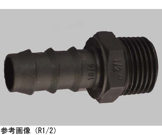 アズワン TEFEN PPタケノコ継手 オスストレート 10mm×R1/2PHM-1212 1個 (ご注文単位1個) 【直送品】