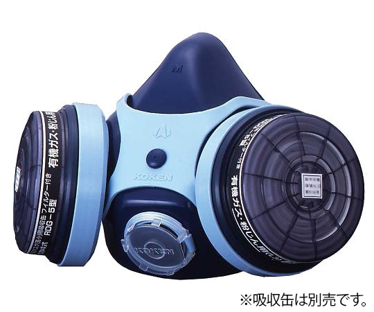 興研 防じん防毒併用マスク 7121RG-02型237060 1個 (ご注文単位1個) 【直送品】